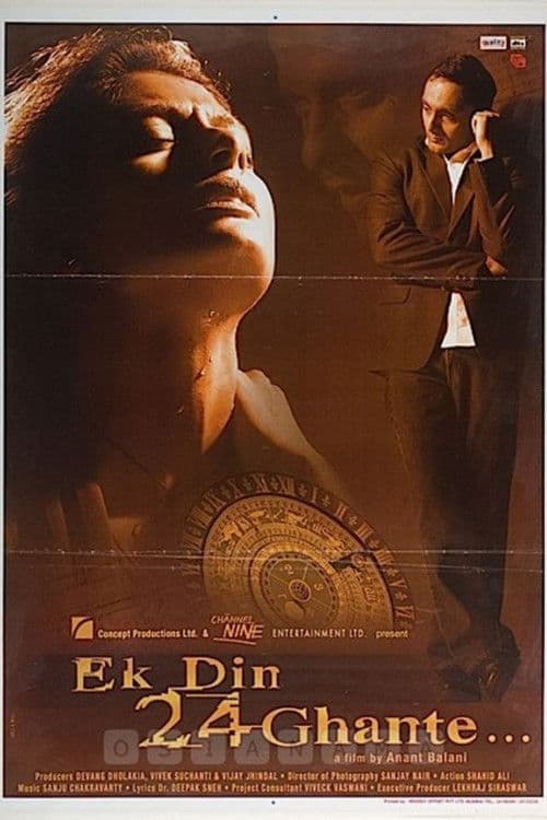 Poster for One Day, 24 Hours