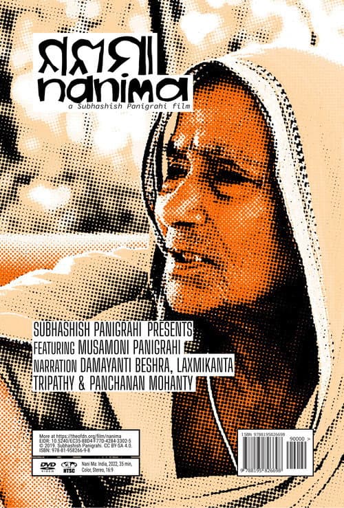 Poster for Nani Ma