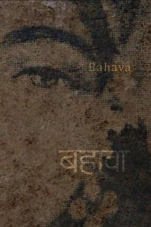 Poster for Bahava