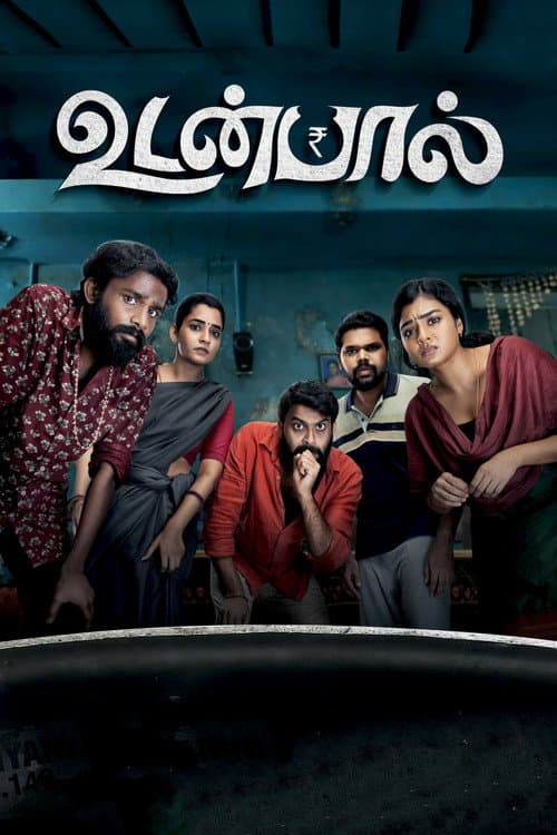 Poster for Udanpaal