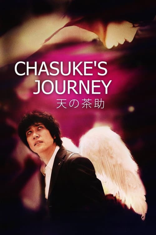 Poster for Chasuke's Journey