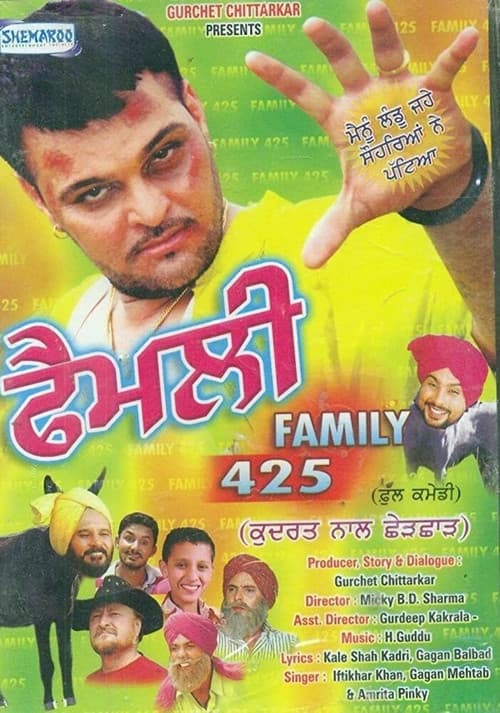 Poster for Family 425