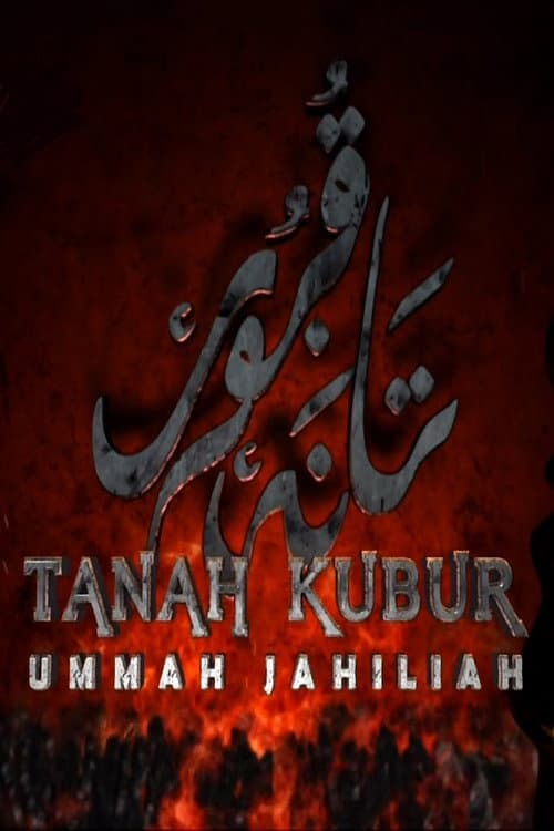 Poster for Tanah Kubur: Ummah Jahiliah