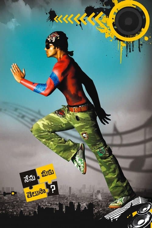 Poster for Nenu Meeku Telusa...?