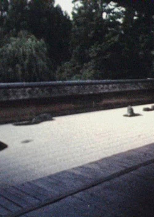Poster for MA: Space/Time in the Garden of Ryoan-ji