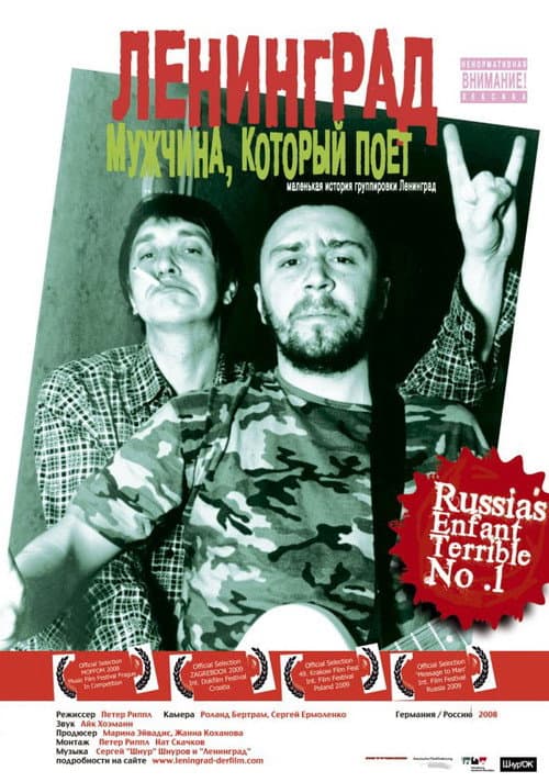 Poster for Leningrad - Der Mann, der singt