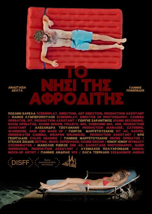 Poster for Venus, Vidi, Vici
