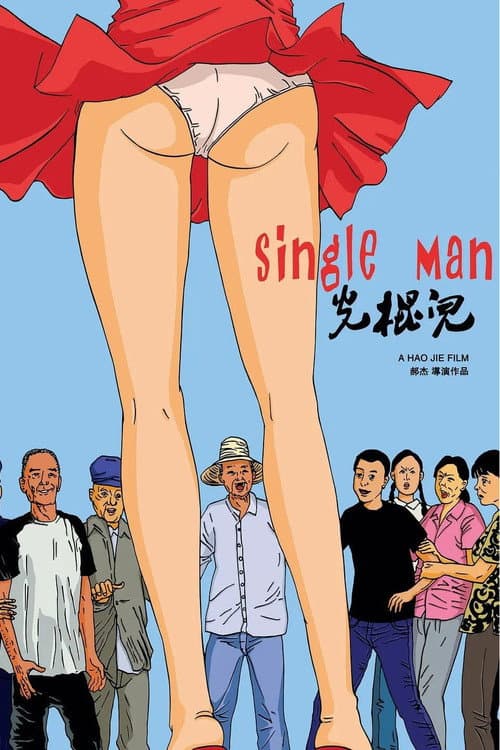 Poster for Single Man