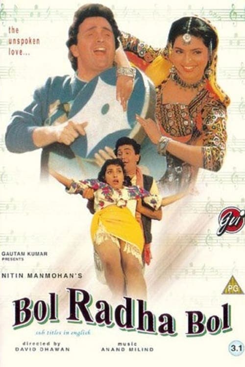 Poster for Bol Radha Bol