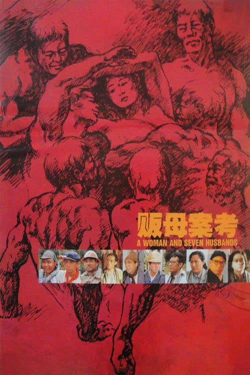 Poster for A Woman and Seven Husbands