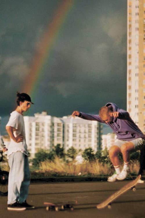 Poster for The Last Summer