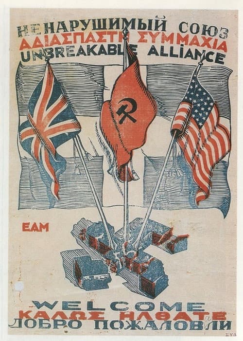 Poster for Greece: The Hidden War