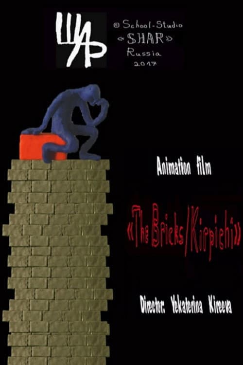 Poster for The Bricks