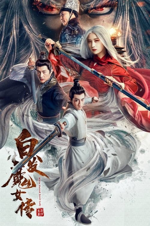 Poster for The Wolf Witch