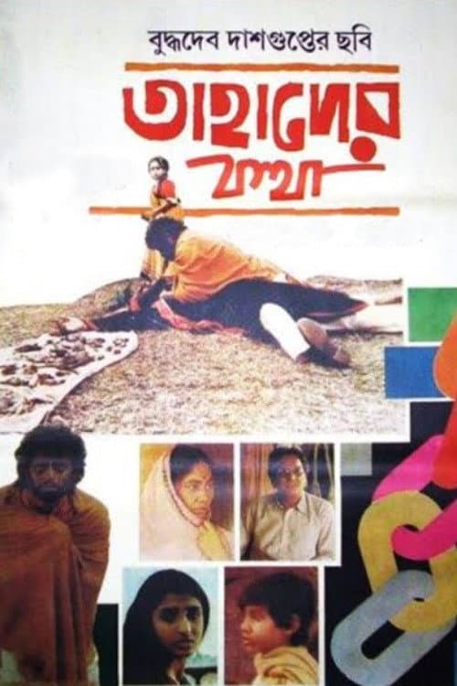 Poster for Their Story