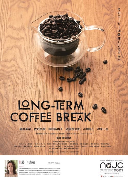 Poster for LONG-TERM COFFEE BREAK