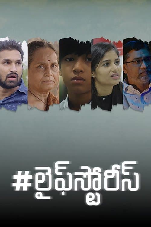 Poster for #Lifestories