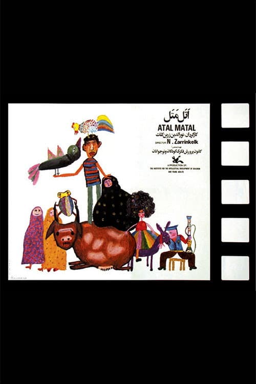 Poster for Atal-Matal