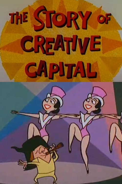 Постер до фільму «The Story of Creative Capital»