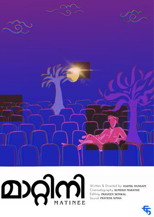 Poster for Matinee