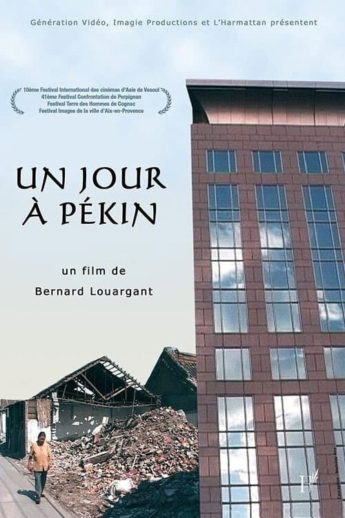 Poster for Un jour à Pékin