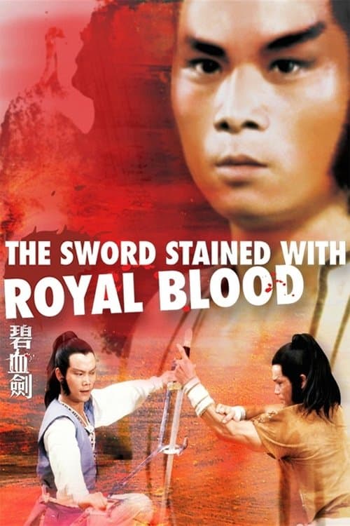 Poster for The Sword Stained with Royal Blood
