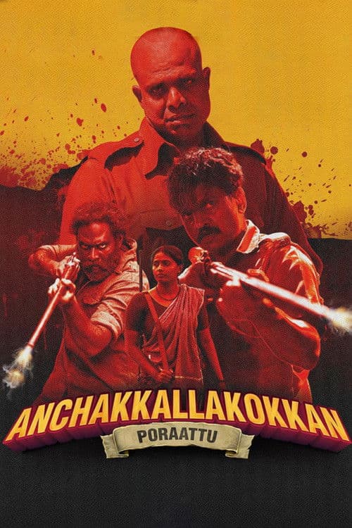 Poster for Anchakkallakokkan
