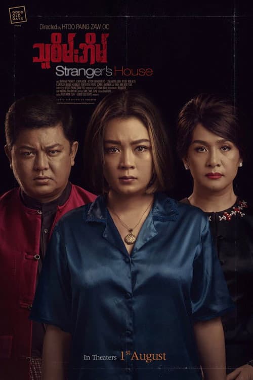 Poster for Stranger's House