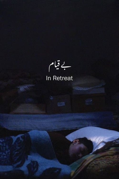 Poster for In Retreat