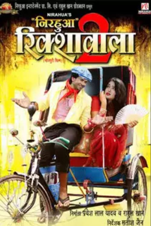 Poster for Nirahua Rickshawala 2