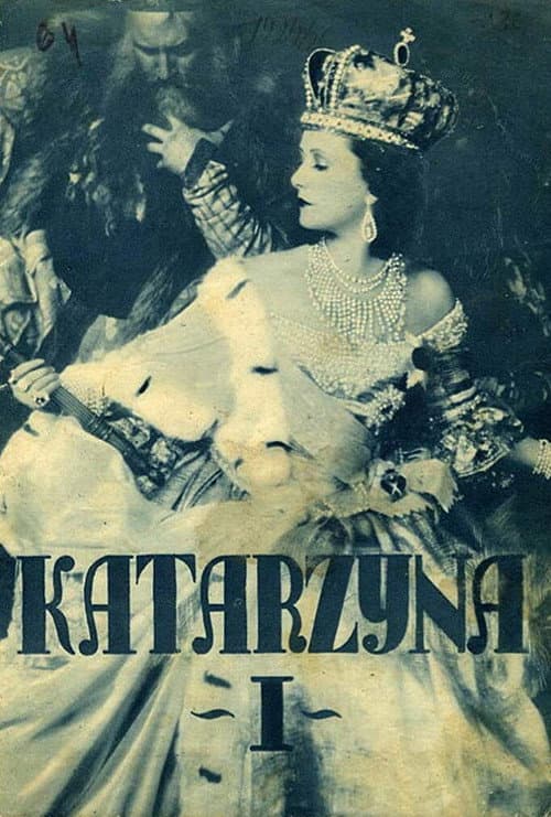Poster for The Ring of the Empress