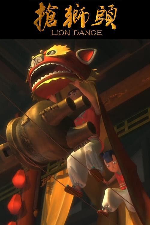 Poster for Lion Dance