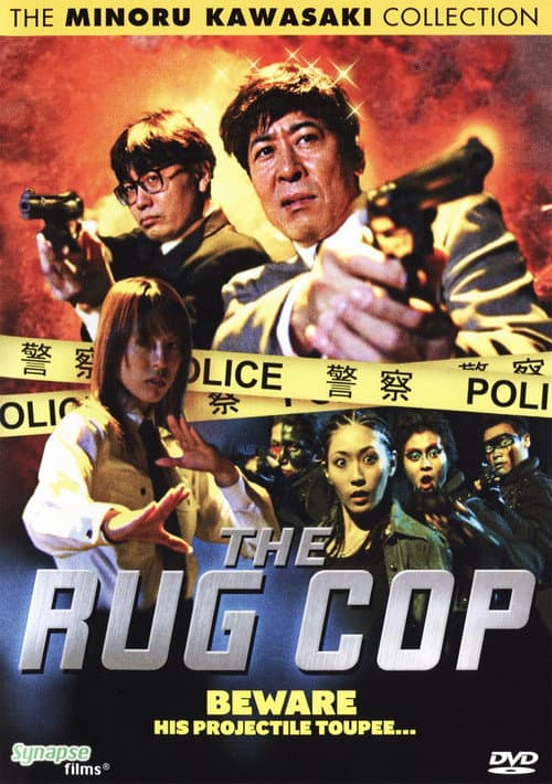Poster for The Rug Cop
