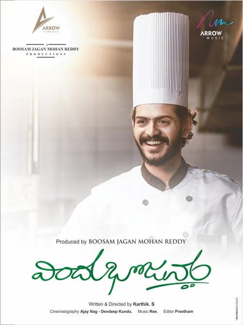 Poster for Vindhu Bhojanam