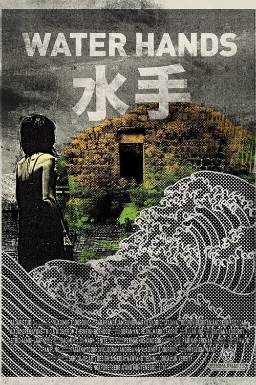 Poster for Water Hands