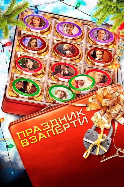 Poster for Holiday Lockdown