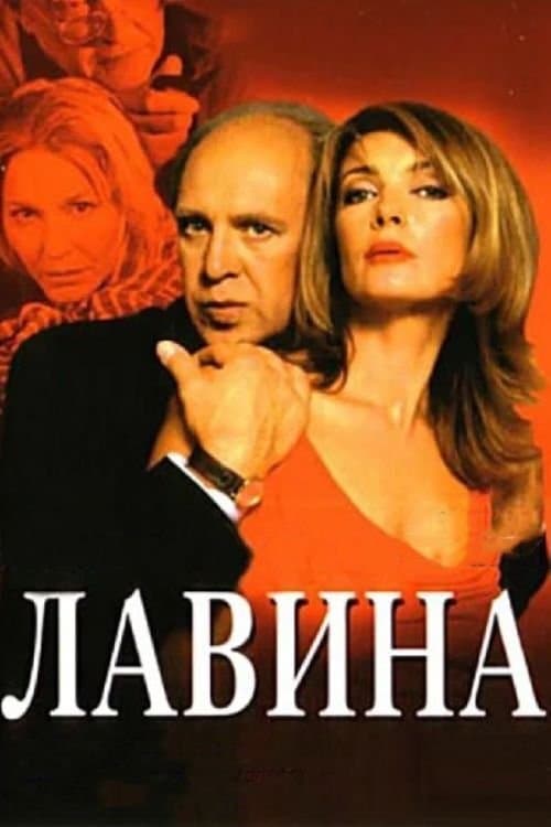 Poster for Avalanche
