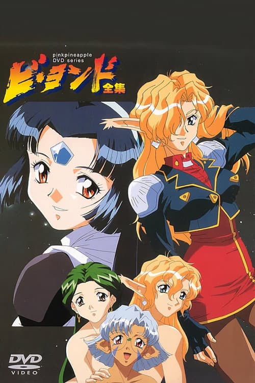 Poster for Be-yond