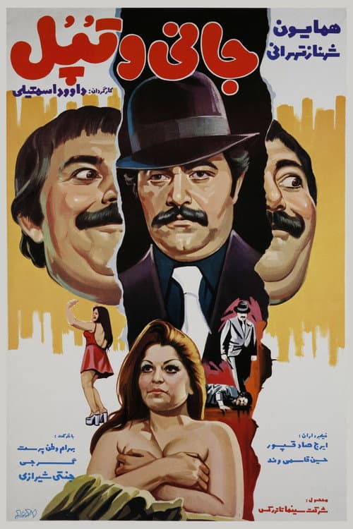 Poster for Johnny va topol