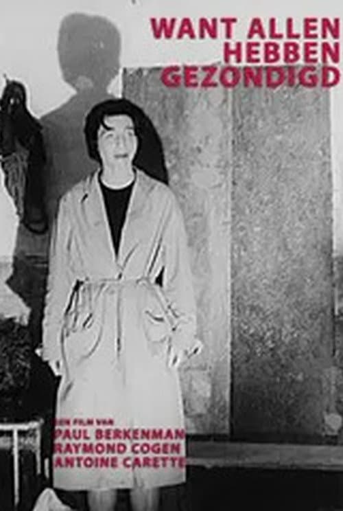 Poster for For We All Have Sinned
