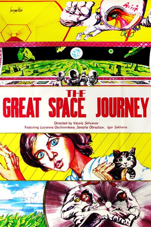 Poster for The Great Space Journey