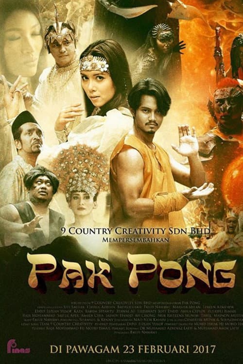 Постер до фільму «Pak Pong»