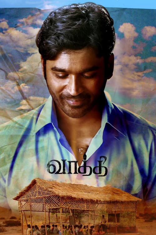 Poster for Vaathi