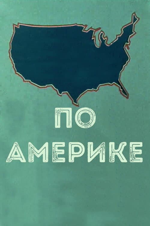 Poster for Walking America