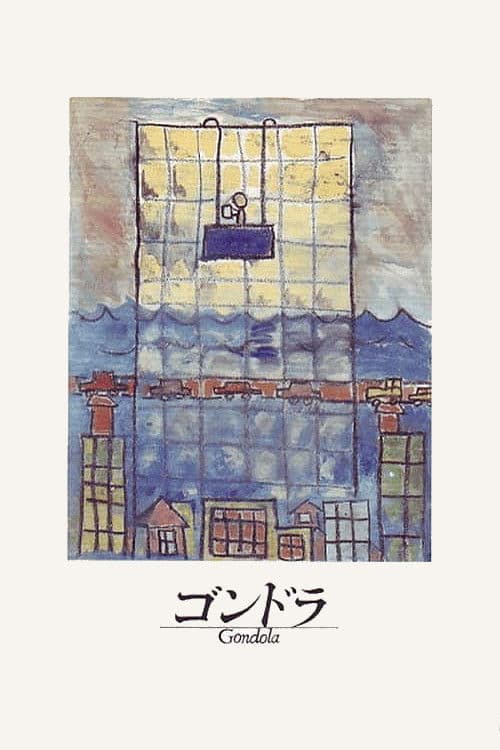 Poster for Gondola