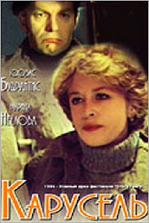 Poster for Carousel