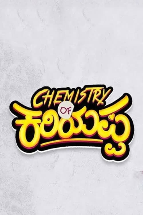 Poster for Chemistry of Kariyappa