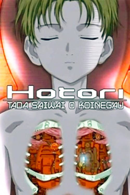 Постер до фільму «Hotori: Simply Wishing for Hope»
