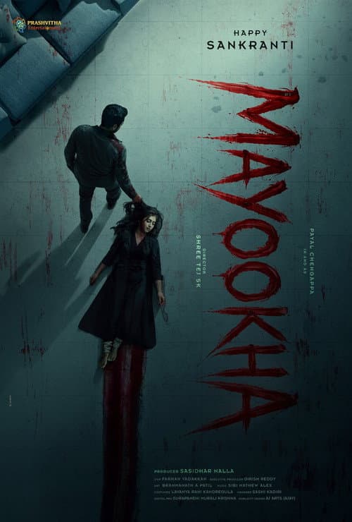 Poster for Mayookha