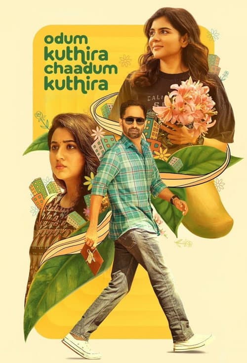 Poster for Odum Kuthira Chadum Kuthira